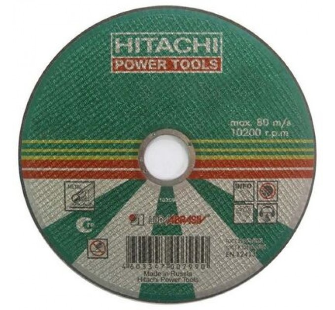 Круг отрезной д 230х6,0х22,2 (по мет шлифов.) Hitachi