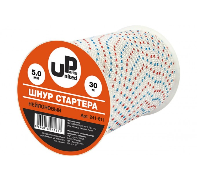 Шнур стартера d 5,0мм бабина (метр)/08914