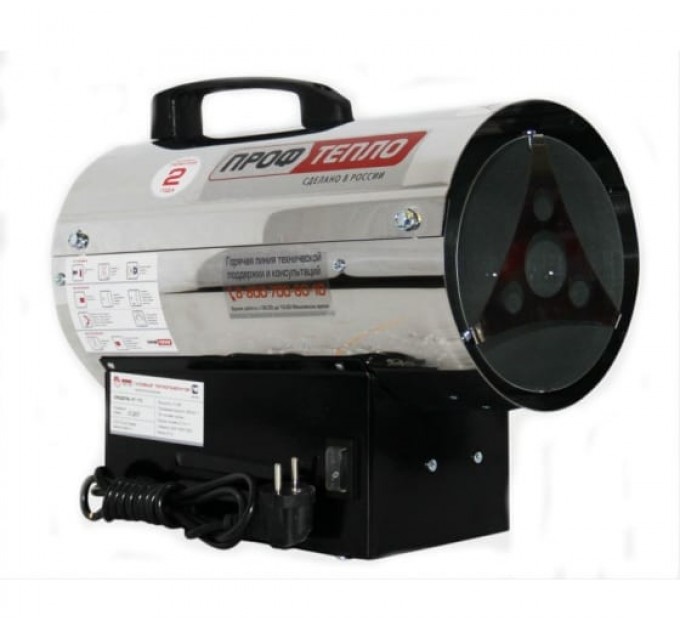 Пушка газовая тепловая Профтепло КГ-10 нержавейка