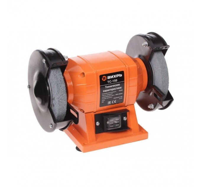 Точильный станок Вихрь ТС-150