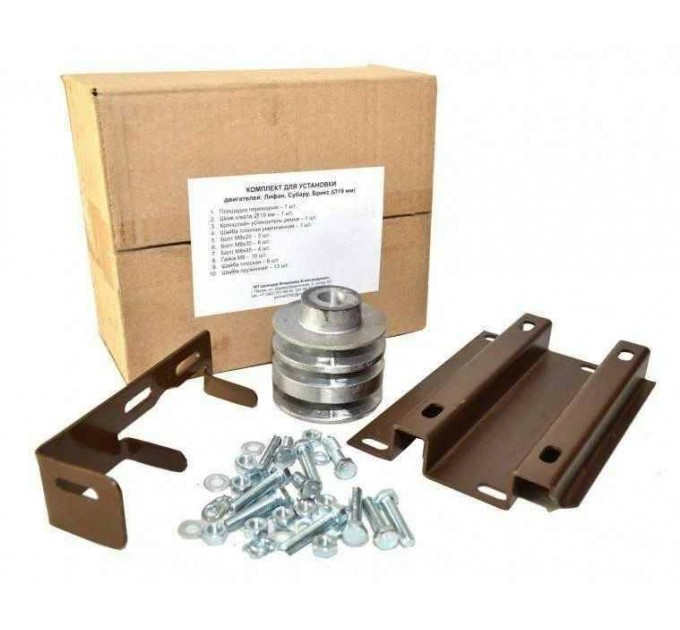 Комплект для установки двигателя вал 25 мм (160F, 168F-2, 170F)