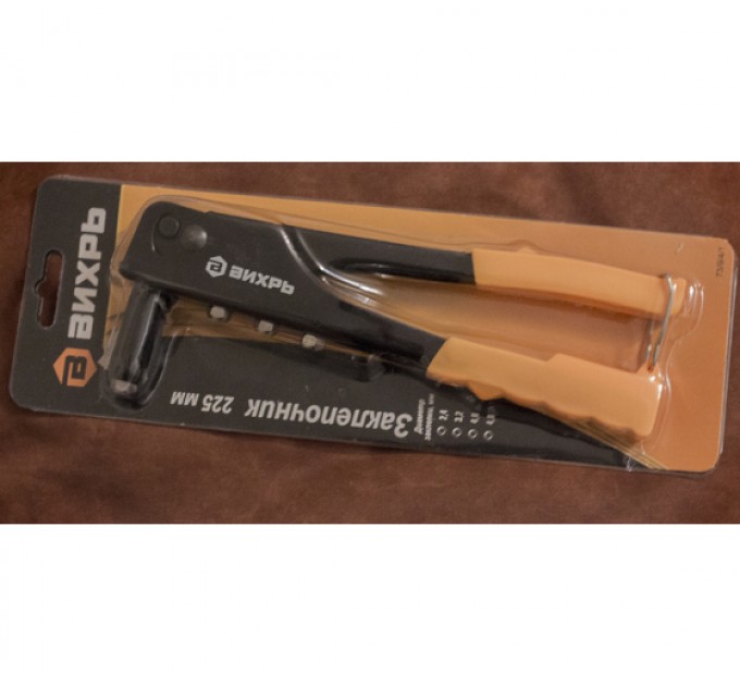 Заклепочник 225 мм Вихрь 73/9/4/1