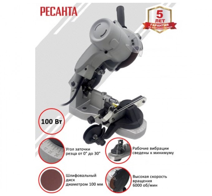Станок для заточки цепей Ресанта Т-100 
