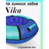 Санки надувные - Тюбинг - Ватрушка 110см Classic Синий/Бирюзовый