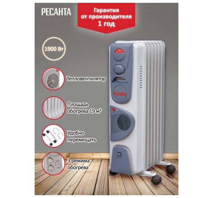 Масляный обогреватель Ресанта ОМ-7НВ 
