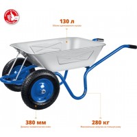 Тачка строительная ЗУБР ПТ-350 усиленная/39913, 2-х кол.