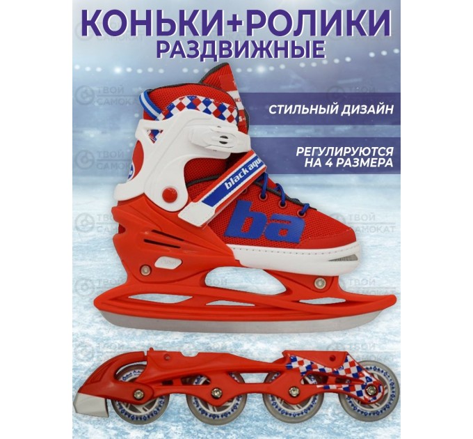 Коньки-ролики для фитнеса р. 39-42 BlackAqua AS-409 (красный-синий)
