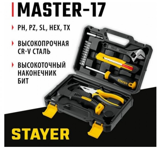 Набор инструмента для дома STAYER Master-17 17 предметов 2205-H17
