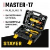Набор инструмента для дома STAYER Master-17 17 предметов 2205-H17