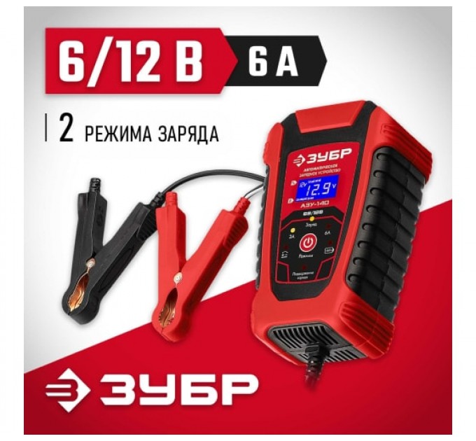 Устройство зарядное ЗУБР АЗУ-140 автоматическое (6/12В, зарядный ток 6А)/59310/С4176