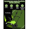 Снегоуборщик электрический GreenWorks SN2300 2602707